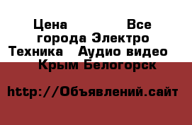 Beats Solo2 Wireless bluetooth Wireless headset › Цена ­ 11 500 - Все города Электро-Техника » Аудио-видео   . Крым,Белогорск